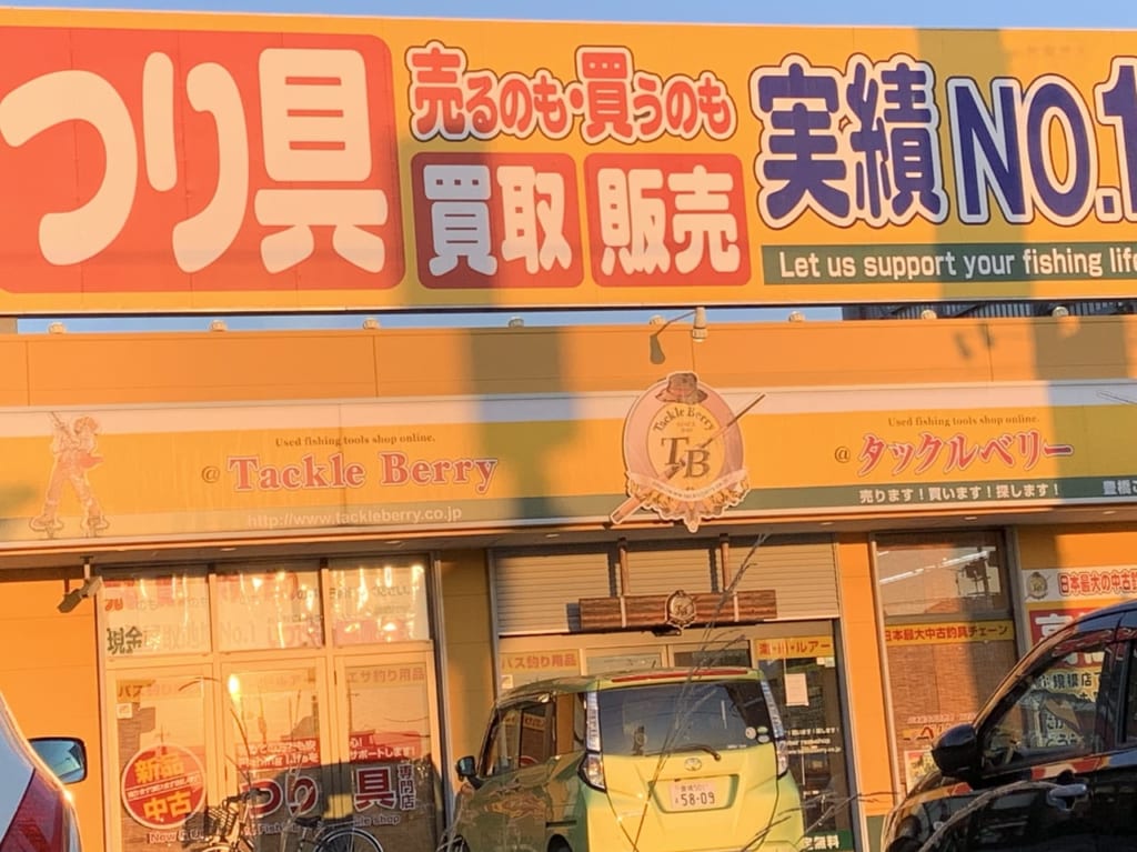 閉店1