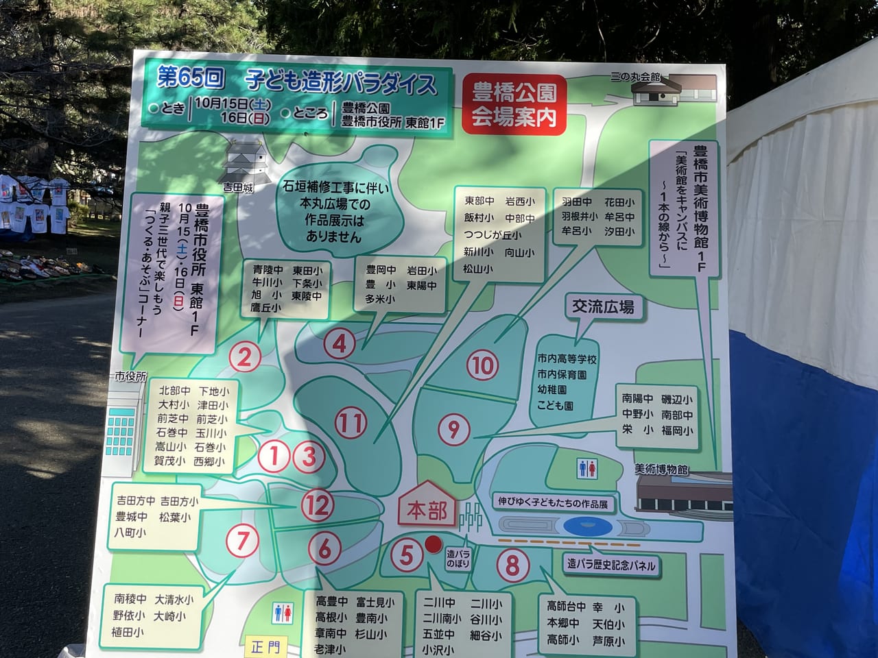 豊橋市 第66回 ええじゃないか豊橋まつり が10月15日 土 から始まりました 号外net 豊橋市 田原市